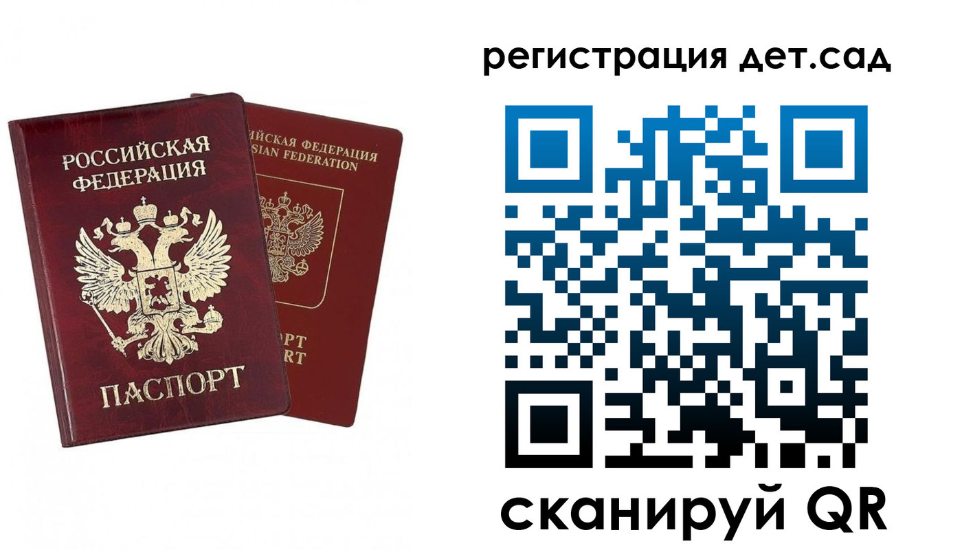 форма 3 в Рошале